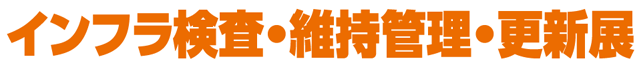 �C���t���Z�p�Y��EXPO logo