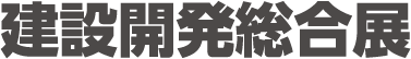 �s�s�J���E���ݑ����W logo